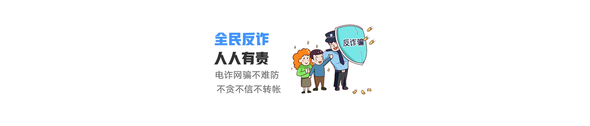 思明区联通宽带